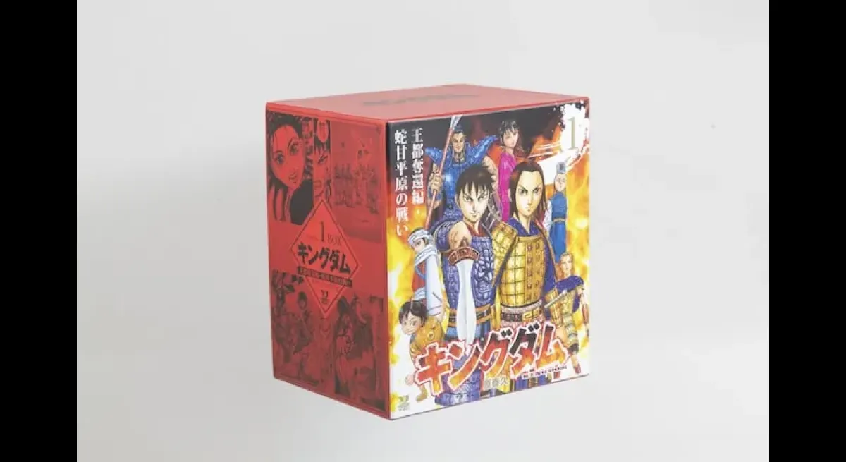 Kingdom Series Celebrates 20 Years