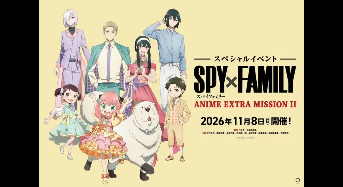 SPY×FAMILY Event Unveils New Visuals