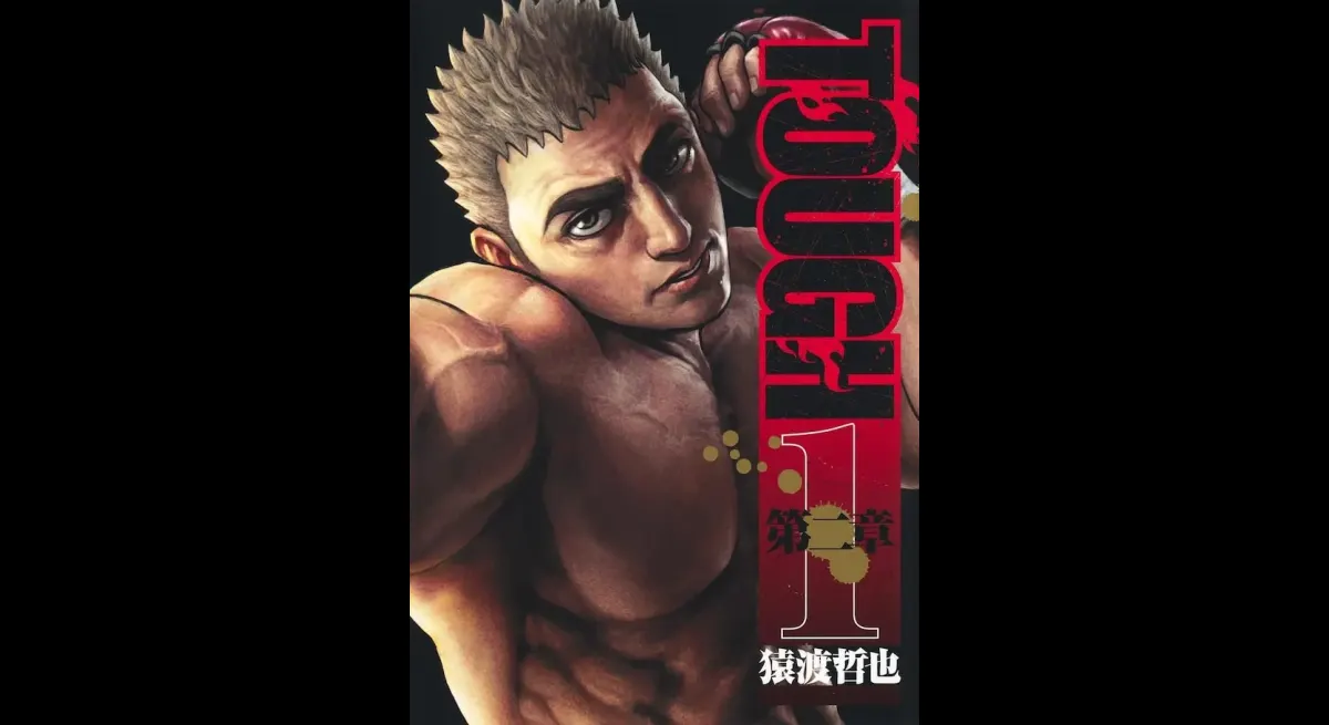 Tetsuya Saruwatari's TOUGH Chapter 2 Released