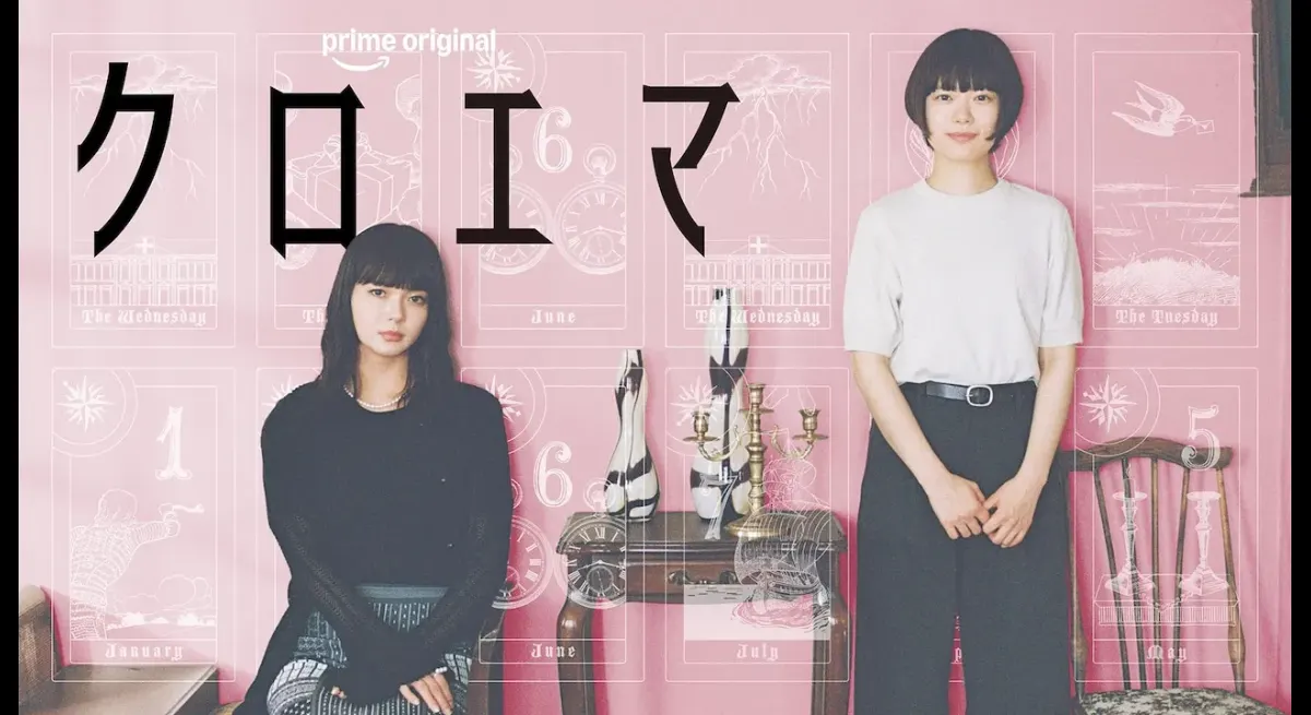 Kroema Live-Action Drama Unveils Key Visual