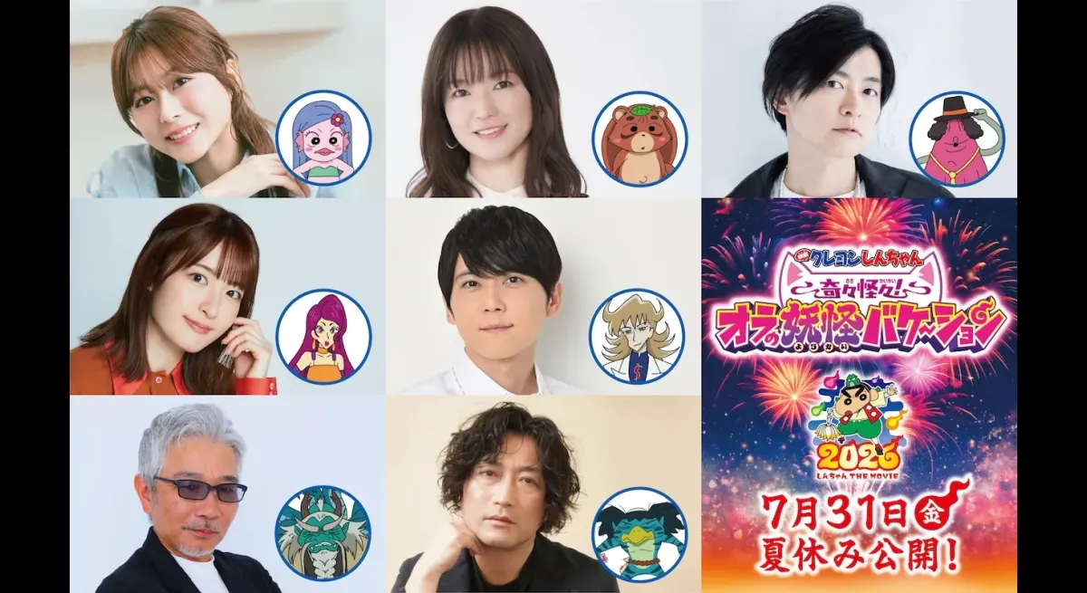 New Crayon Shin-chan Movie Cast Revealed
