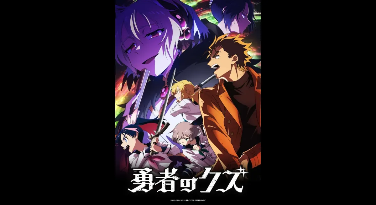 Scum of the Brave Unveils New Visual