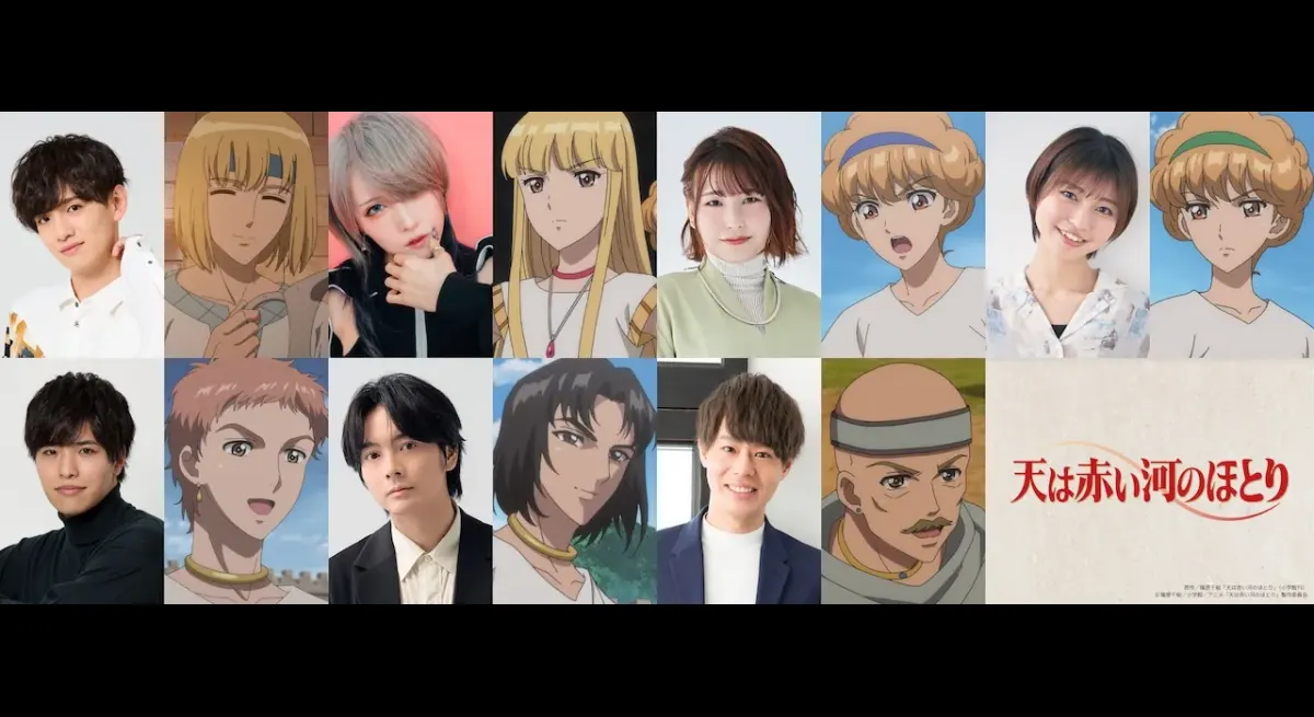 Heaven is Red River Anime Reveals Cast