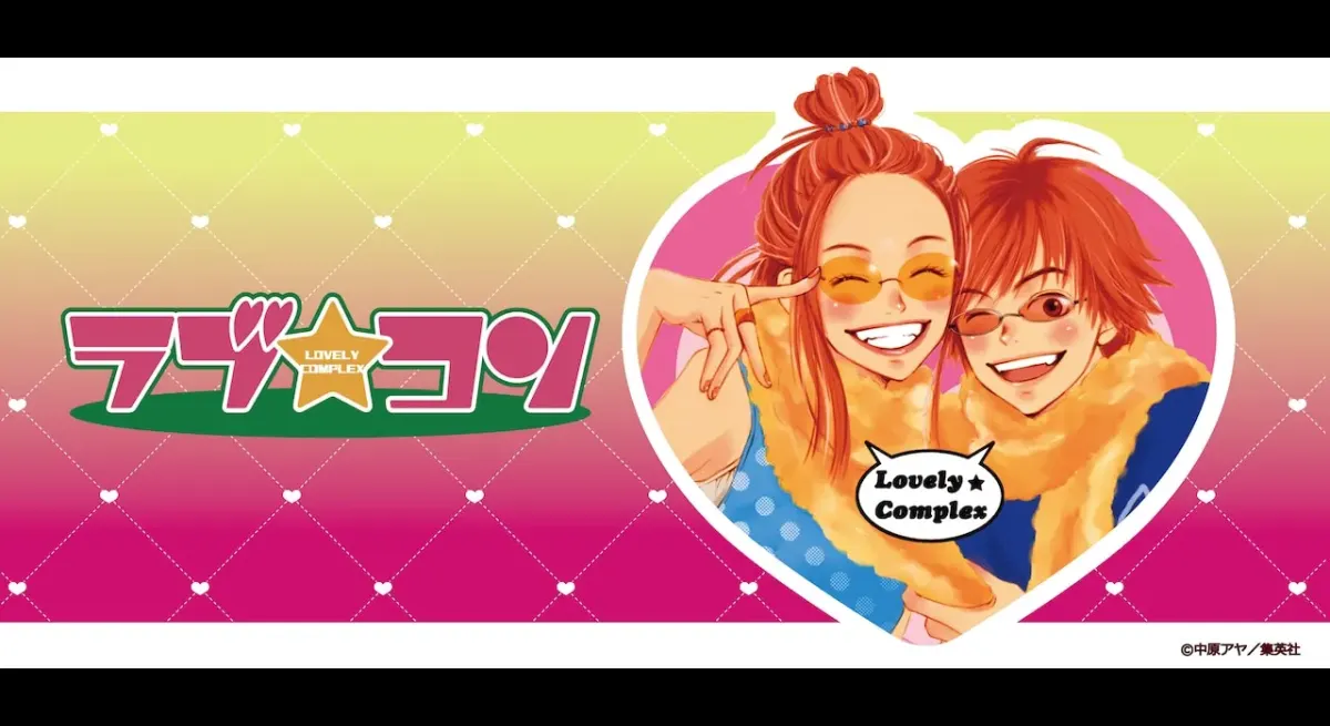 Love★Con Goods Now Available