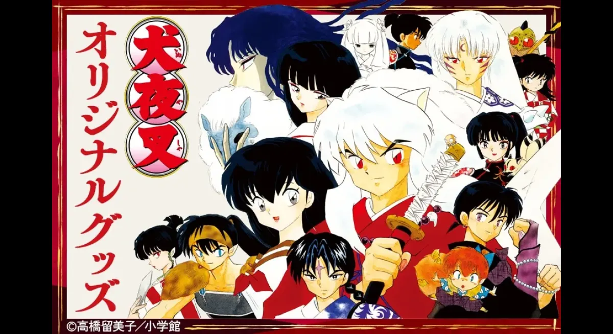 Inuyasha Goods Now Available
