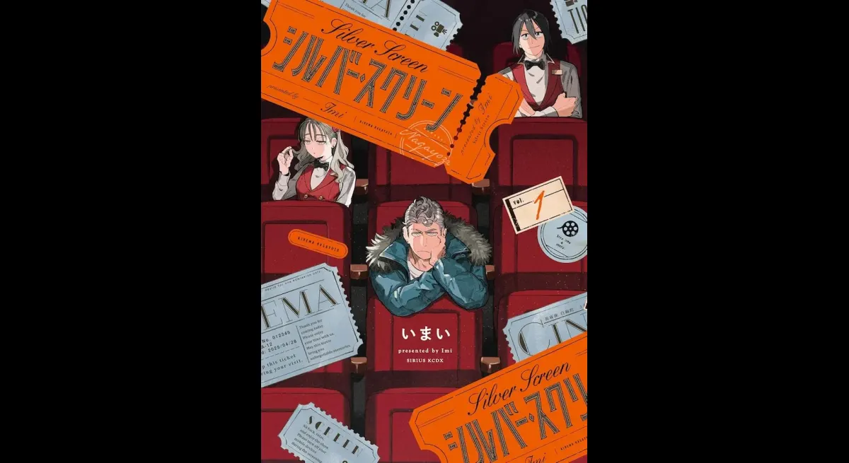 Silver Screen Manga Released Today