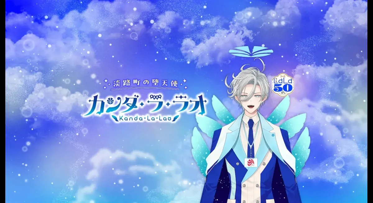 LaLa's Official VTuber Kanda La Lao Debuts