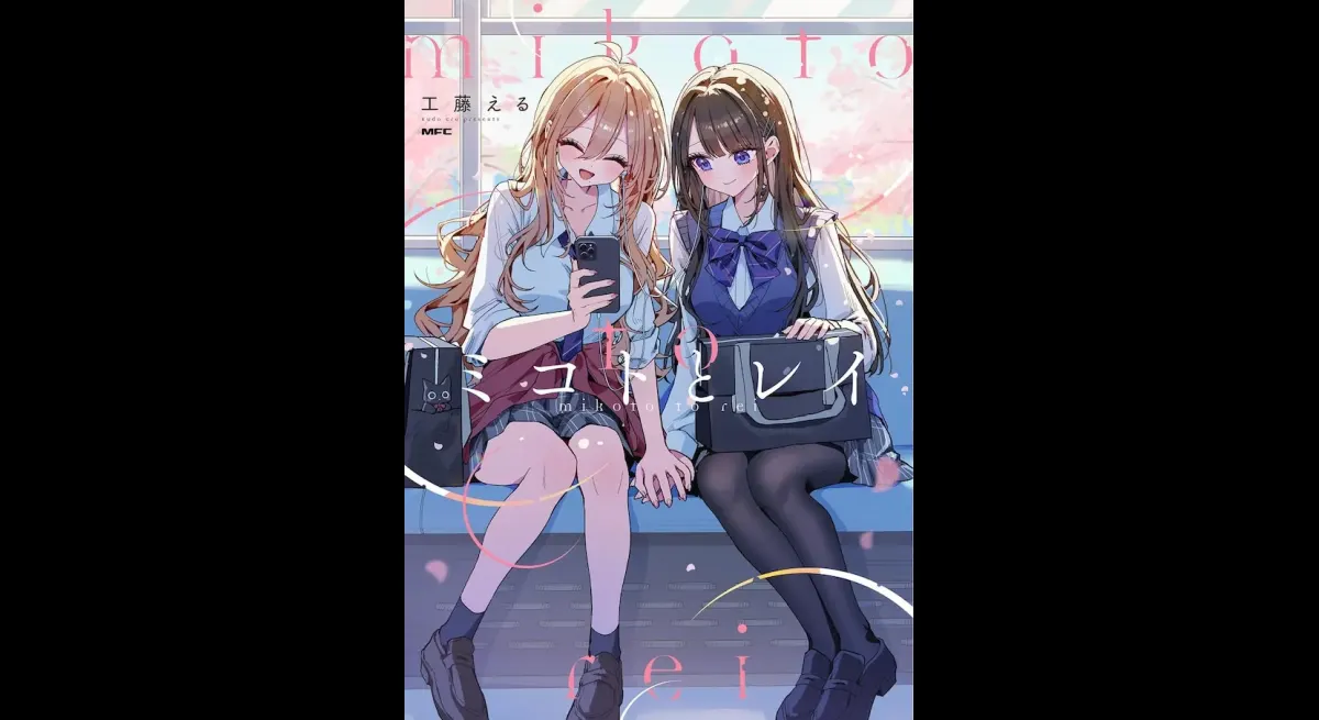 Mikoto and Rei: A Heartwarming Yuri Tale