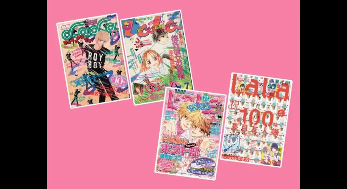 LaLa Magazine Celebrates 50th Anniversary