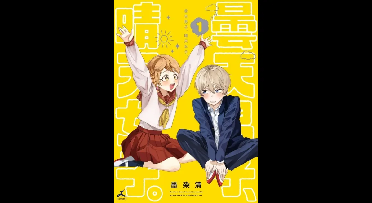 Cloudy Boys, Clear Weather Girls Released
