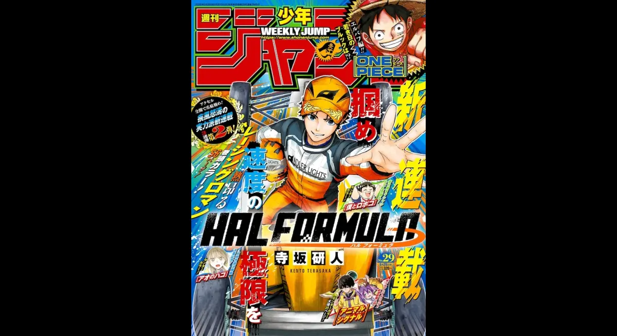 Kento Terasaka's HAL FORMULA Revs Up in Weekly Shonen Jump
