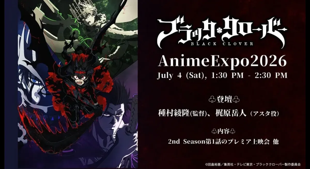 Black Clover Season 2 Director Revealed
