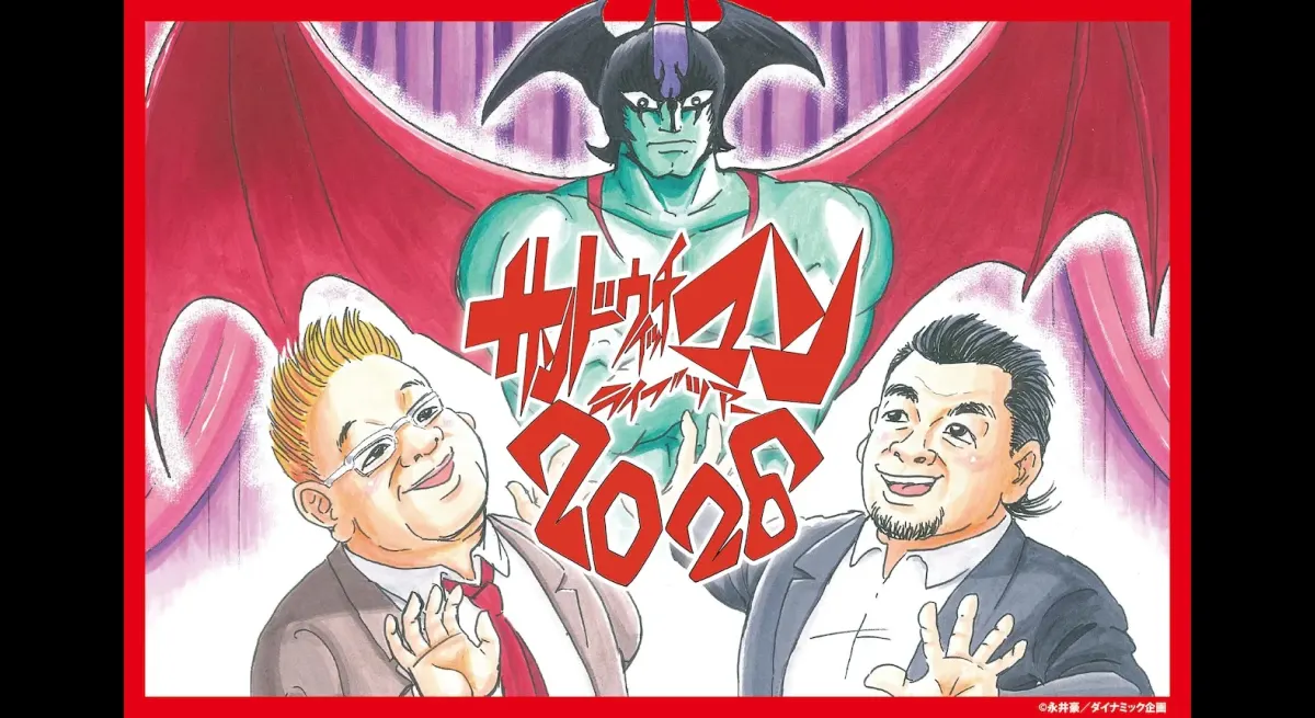 Go Nagai Unveils Visual for Sandwichman Live Tour