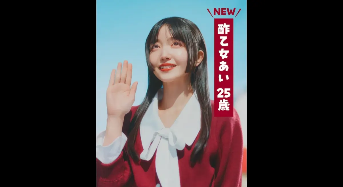 Crayon Shin-chan Live-Action Episode Released