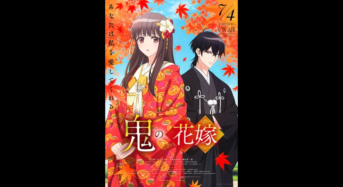 Oni no Bride Anime Releases Main PV