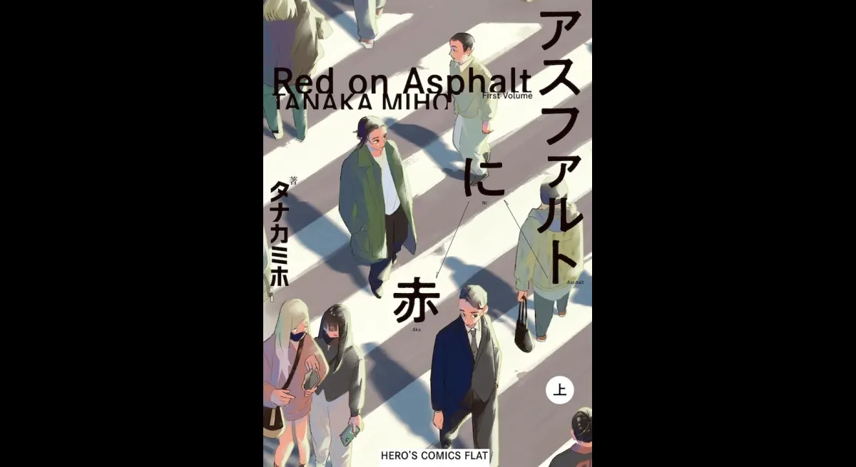 Yakuza Son Turns Accessory Maker in Asphalt ni Red