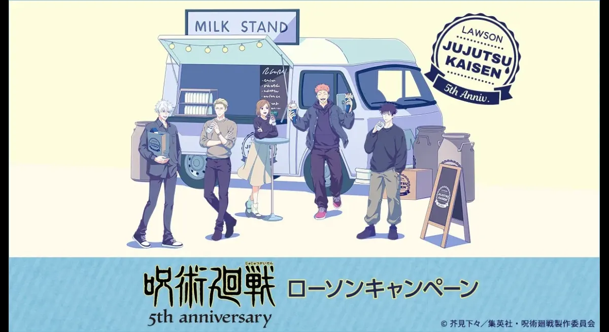 Jujutsu Kaisen x Lawson Collab Unveiled