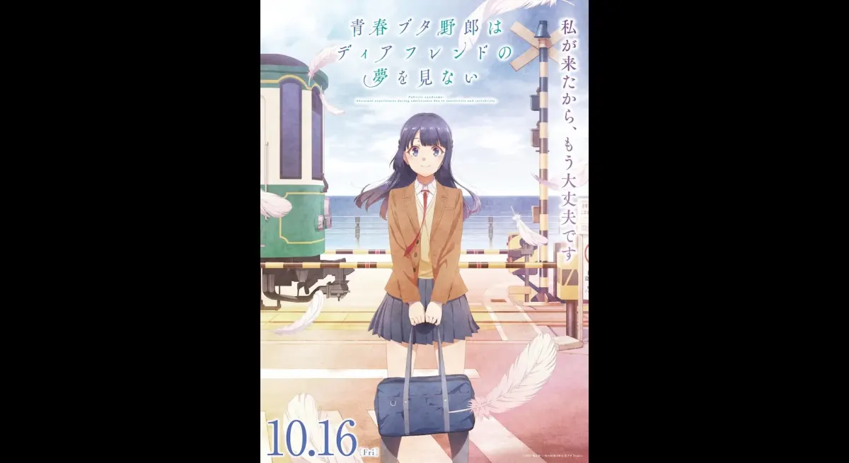 Rascal Anime Final Work Unveiled