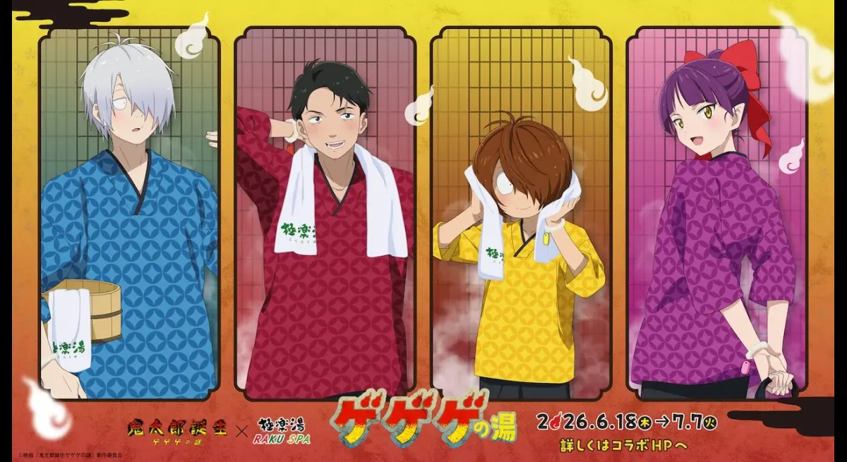 Gegege no Yu Collaboration