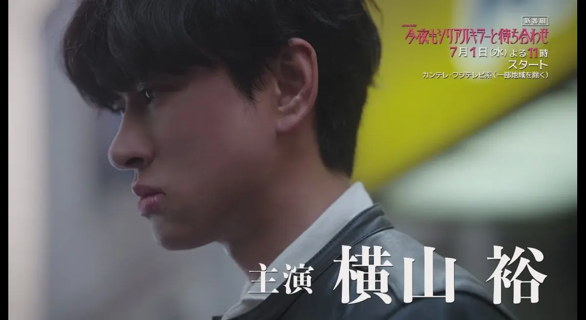 SUPER EIGHT's New Song Chosen for Drama Theme