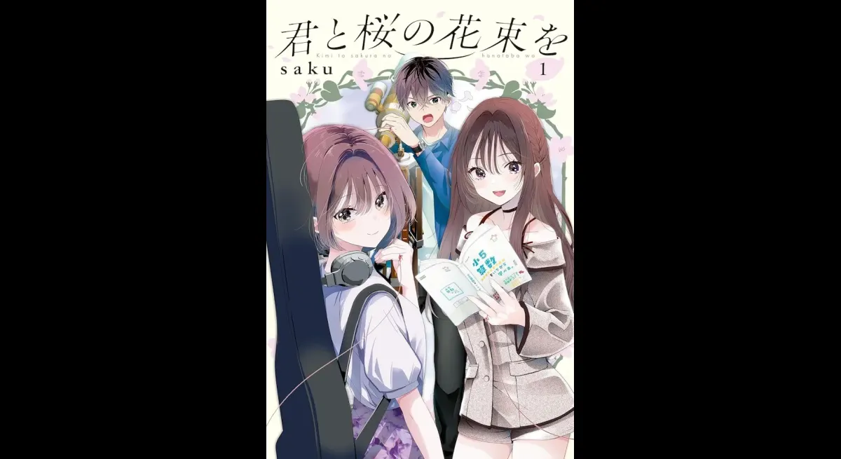 Tutor Falls for Former Idol in New Manga