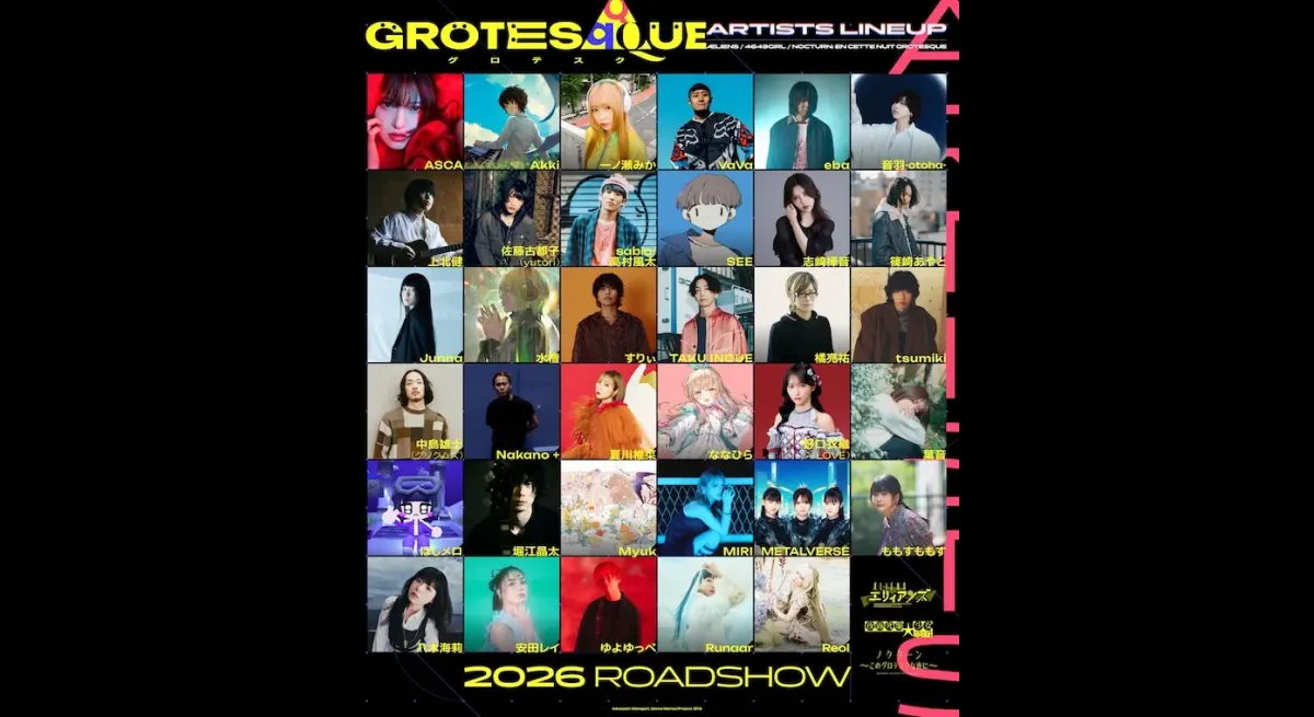 GROTESQQQUE Anime Film Unveils Star-Studded Music Lineup