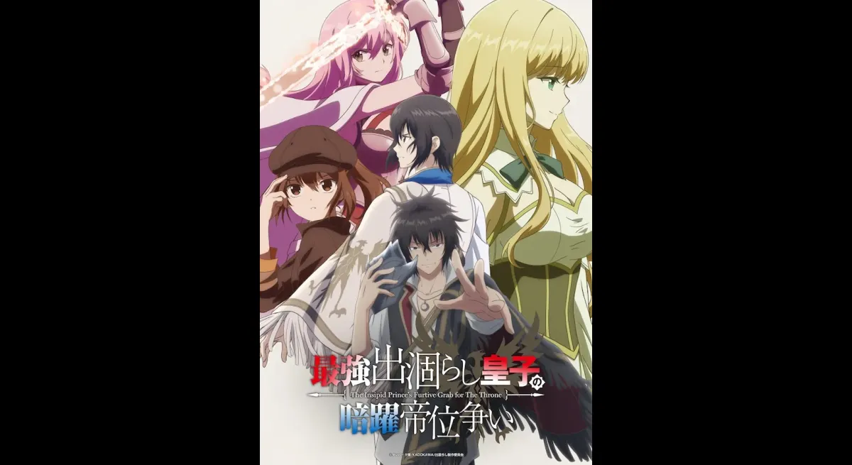 The Strongest Prince's Secret Battle Begins