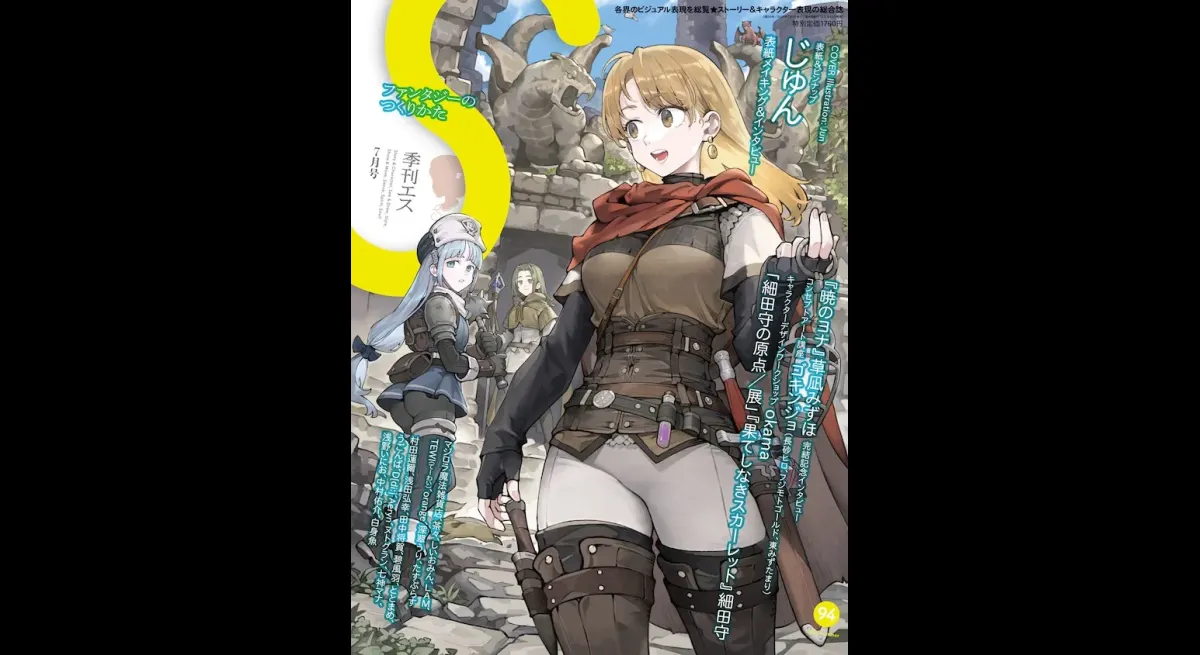 Yona of the Dawn: Mizuho Kusanagi's Journey
