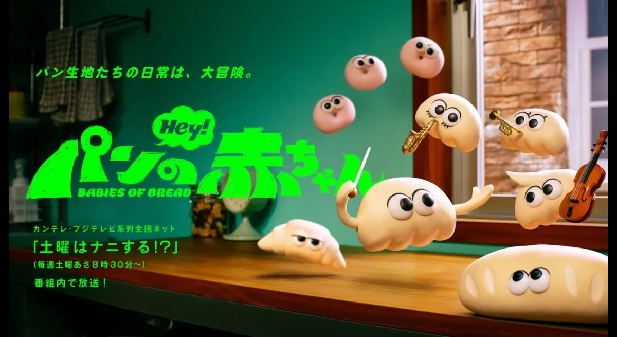 Baby Bread Anime Reveals Cast and New Characters