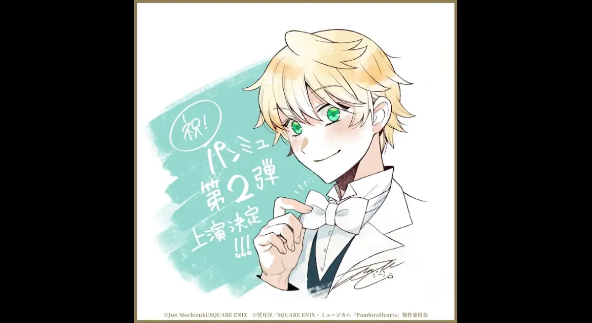 Pandora Hearts Musical Returns