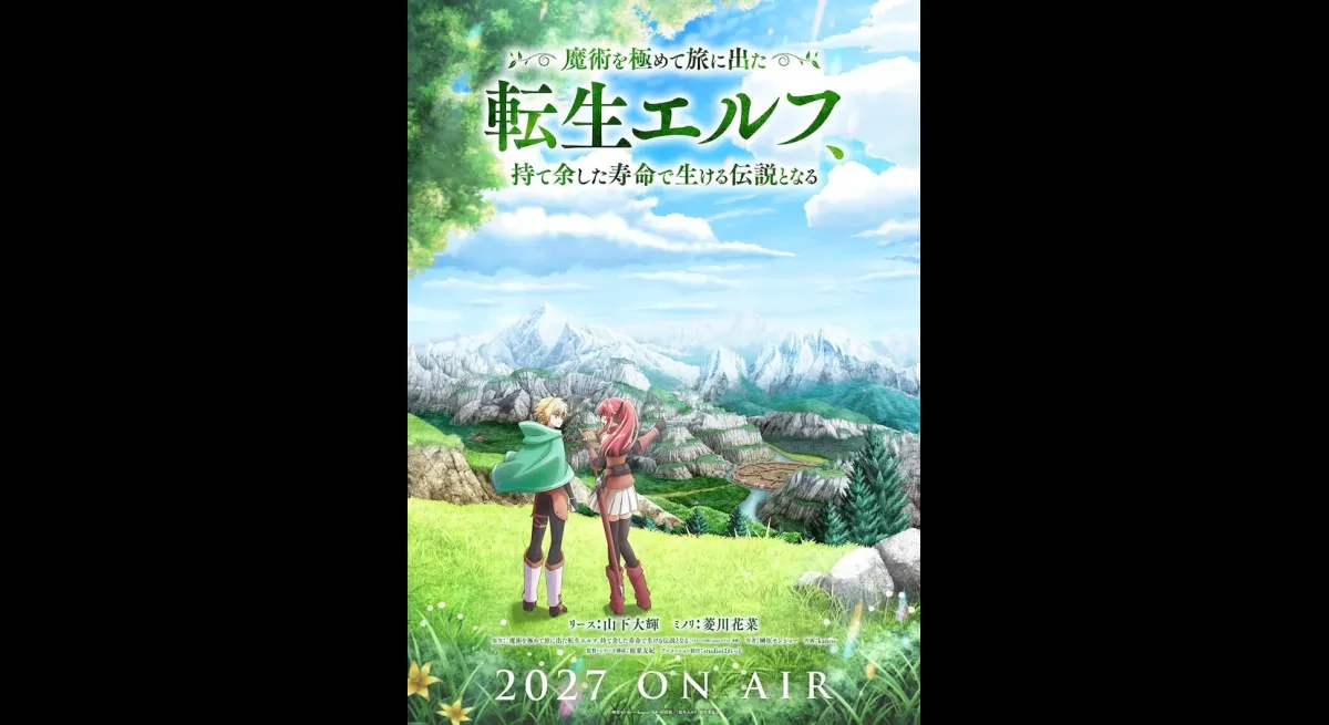 Reincarnated Elf Anime Set for 2027 with Daiki Yamashita