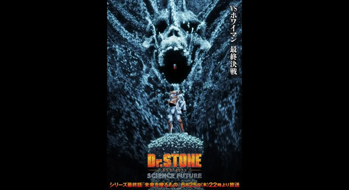 Dr.STONE SCIENCE FUTURE Unveils VS Whyman Visual
