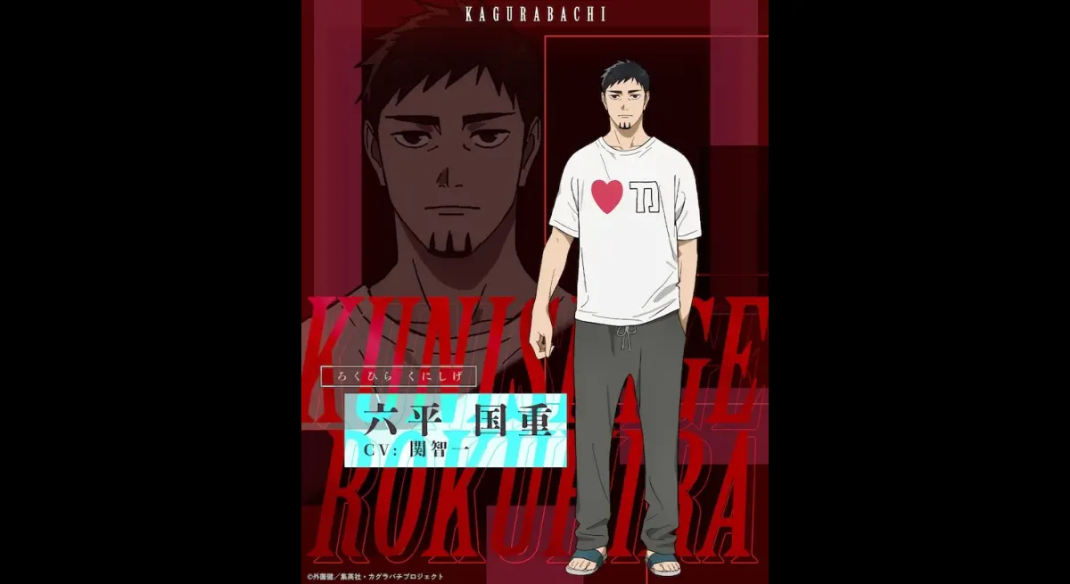 Tomokazu Seki Joins Kagurabachi Anime Cast