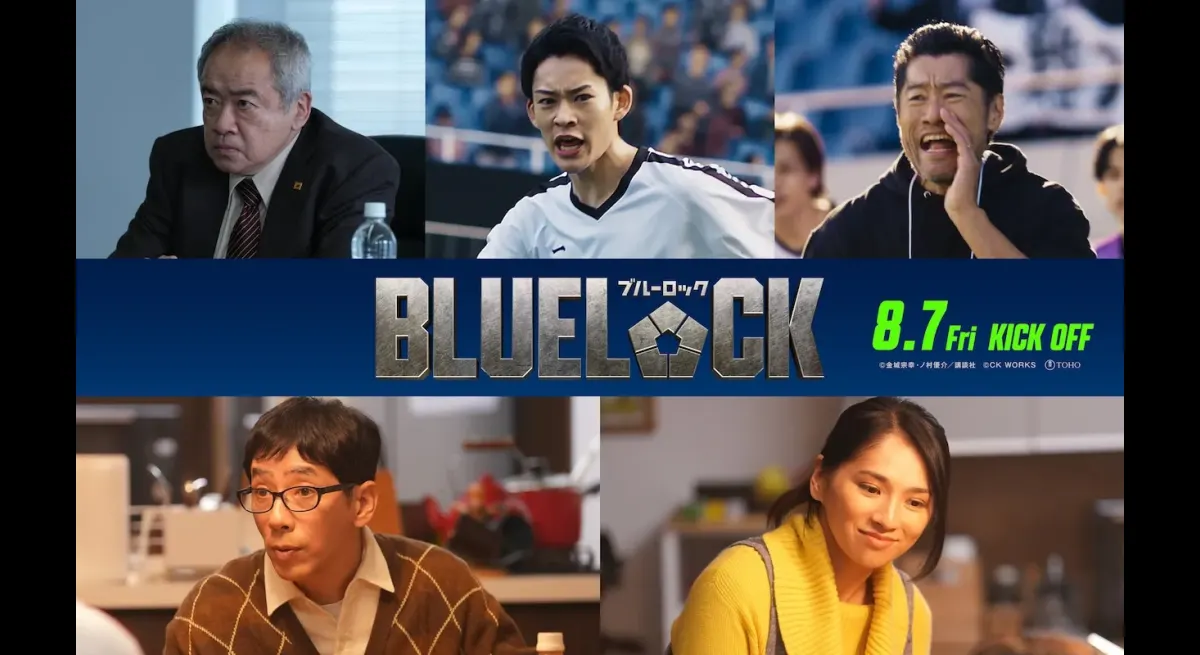 New Cast Members Revealed For Blue Rock Movie