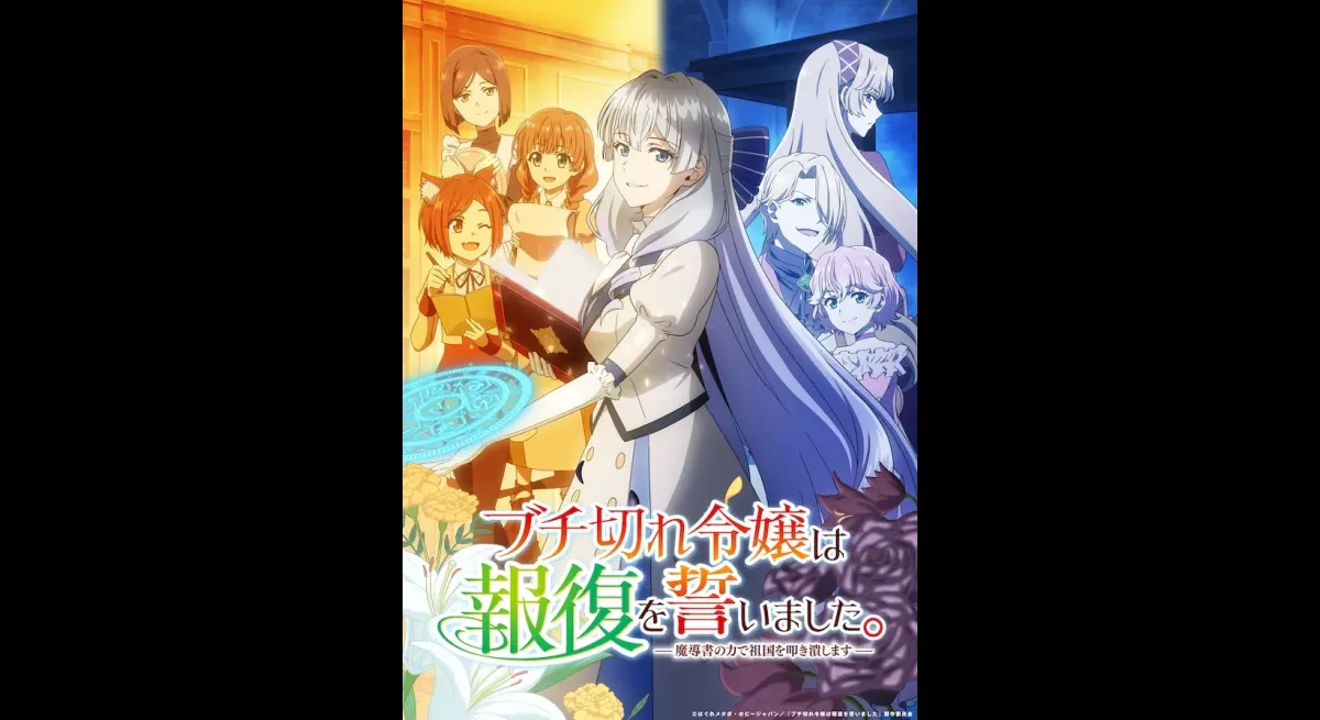 Asami Seto and Kenji Akabane Join TV Anime