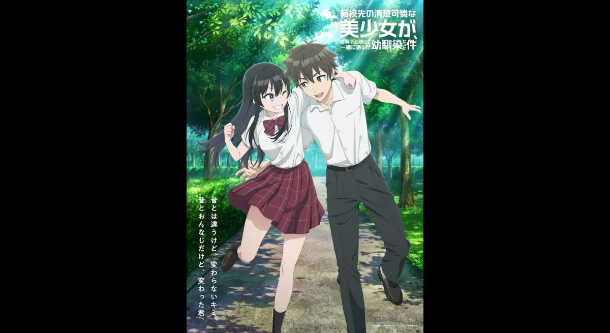 Anime Tenbin Unveils New Visual & PV