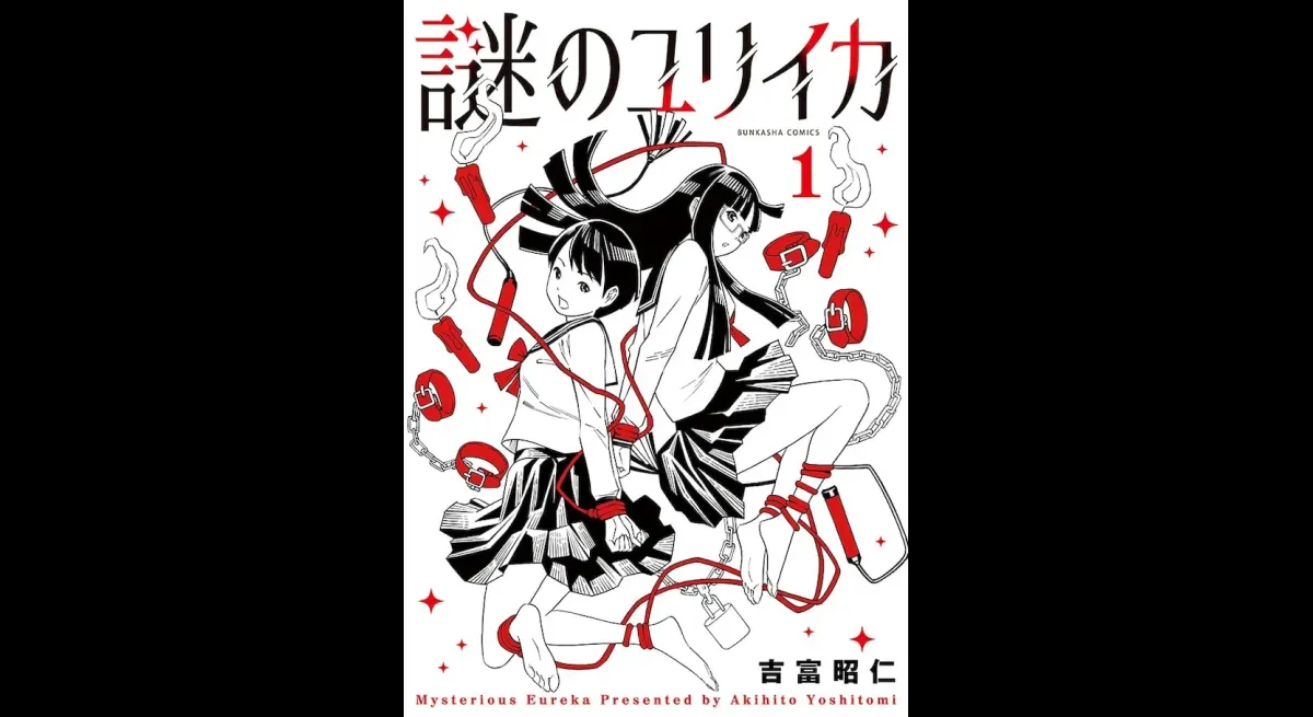 Mysterious Eureka Volume 1 Released