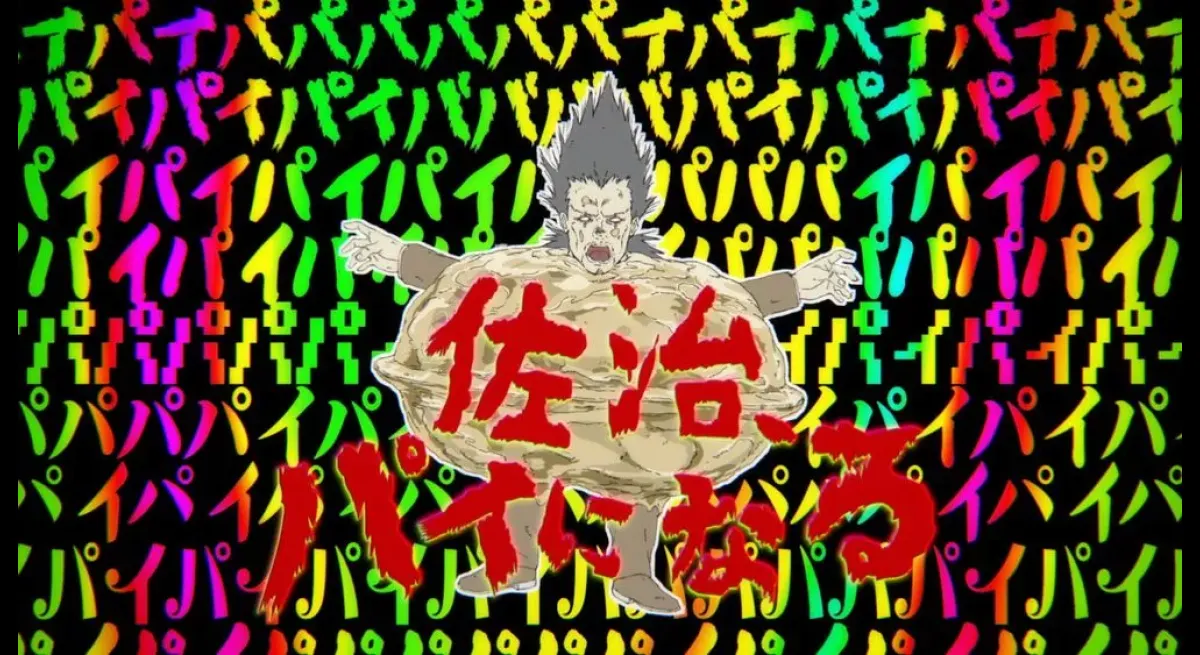 Dorohedoro Season 3 Updates Released