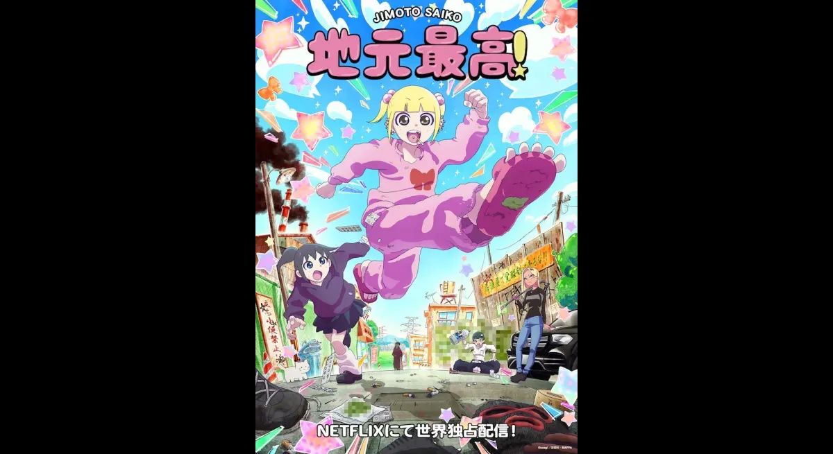 MAPPA Adapts 'Local Best!' into Anime for Netflix