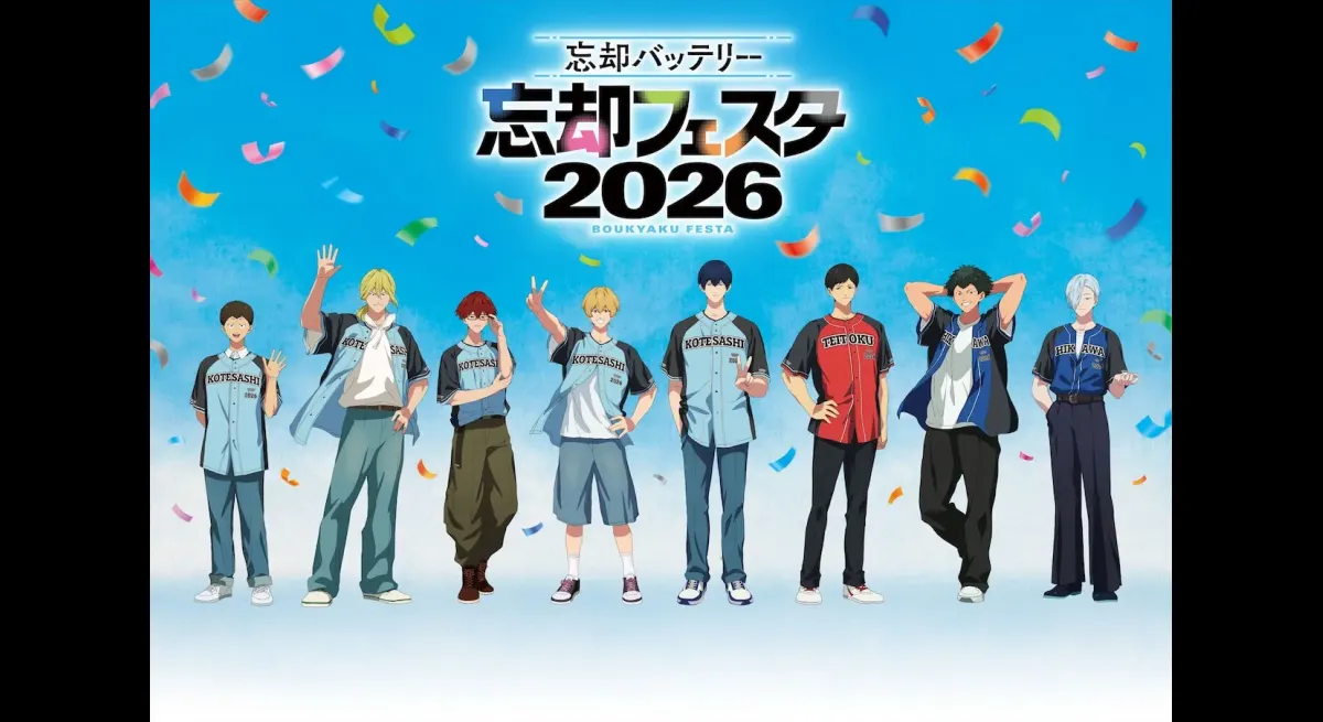 Oblivion Battery Anime Event Reveals Visuals