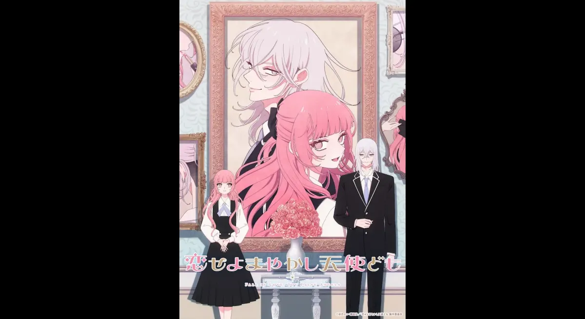 Koisei Mayakashi Tenshi Anime Adaptation Released
