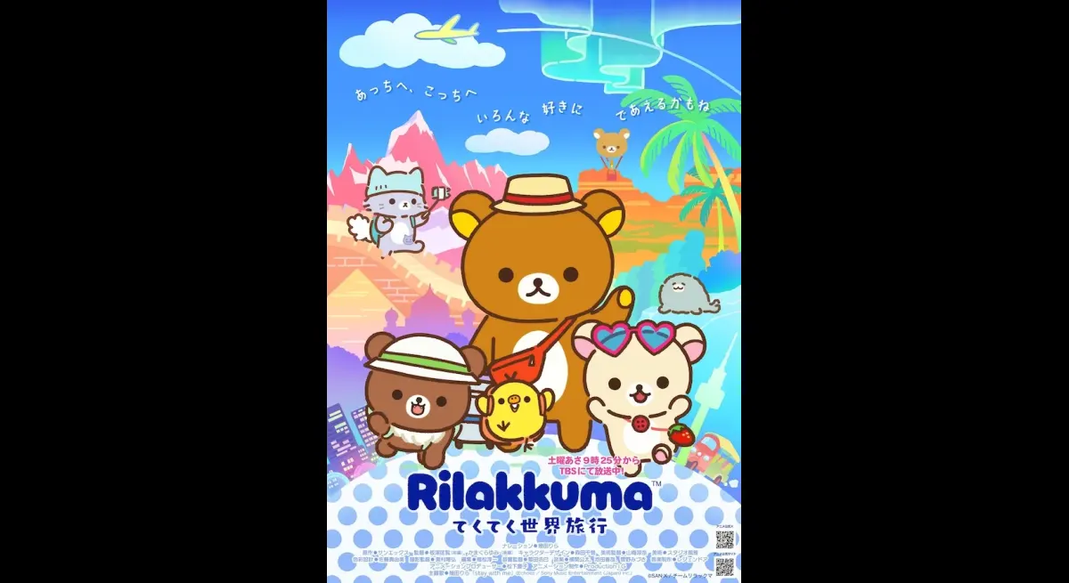 Rilakkuma Anime Season 2: Tekuteku World Travel