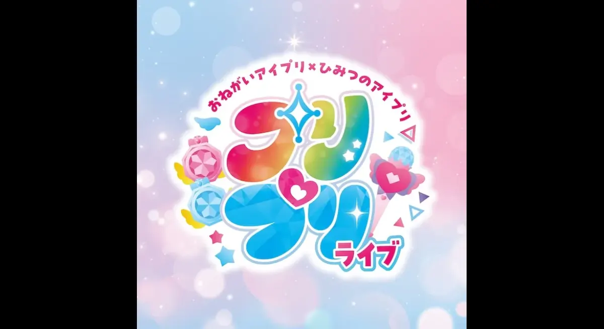 Onegai Ipuri Live Event Announced