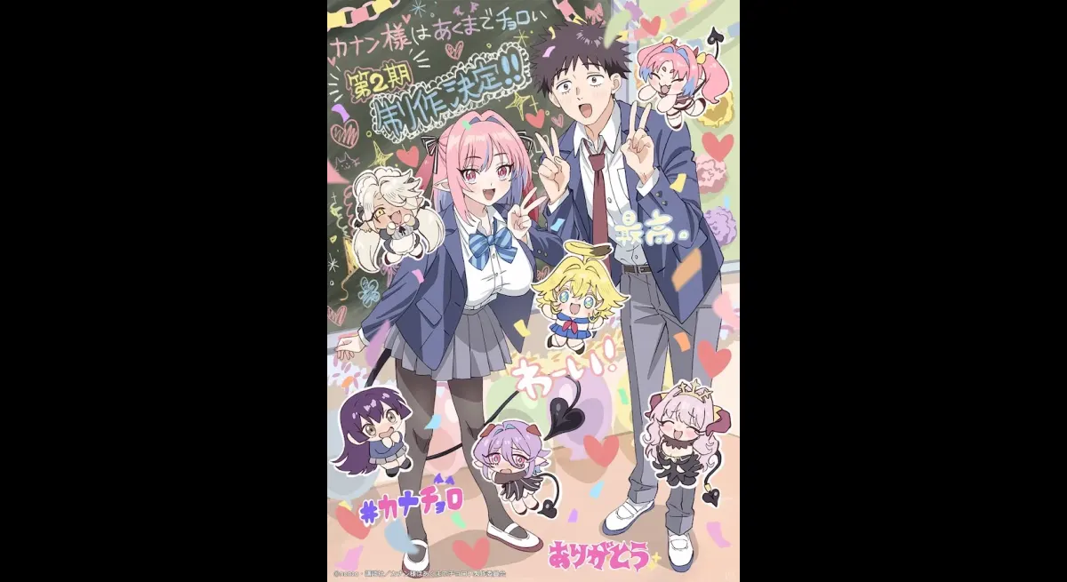 Kanaan-sama Season 2 Announced