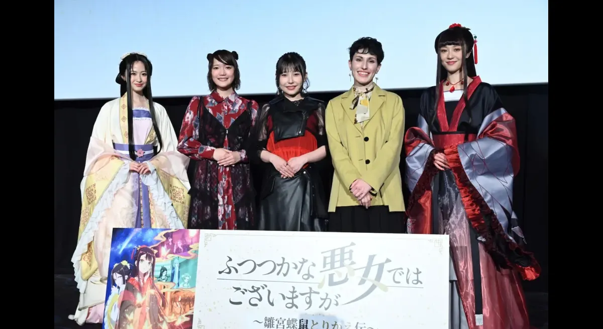 Takarazuka Stars Shine in Anime