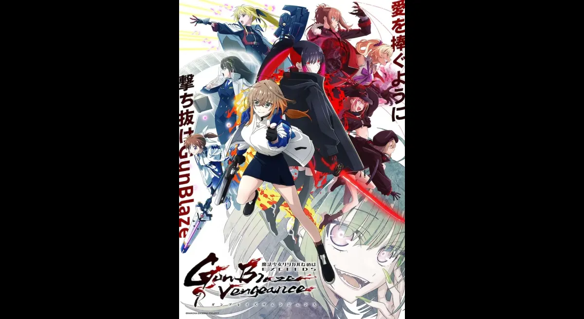 Nanoha EXCEEDS Gun Blaze Vengeance