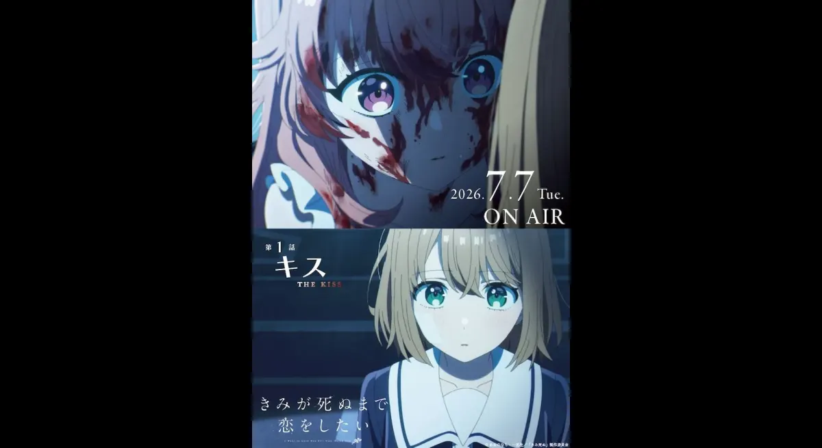 I Want to Fall in Love Until You Die Anime Premieres July 7