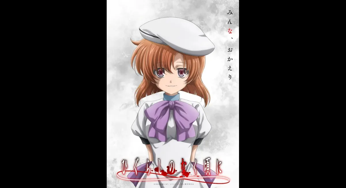 Higurashi no Naku Koro ni New Anime