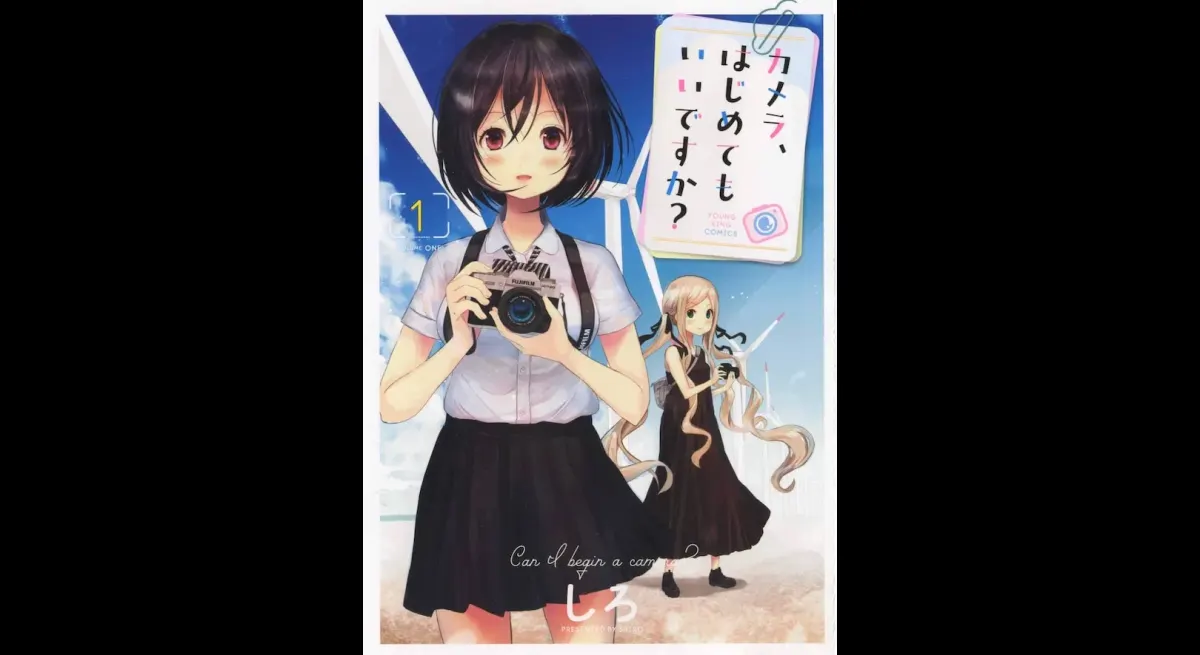 Shiro's Camera Comic Moves to Young King