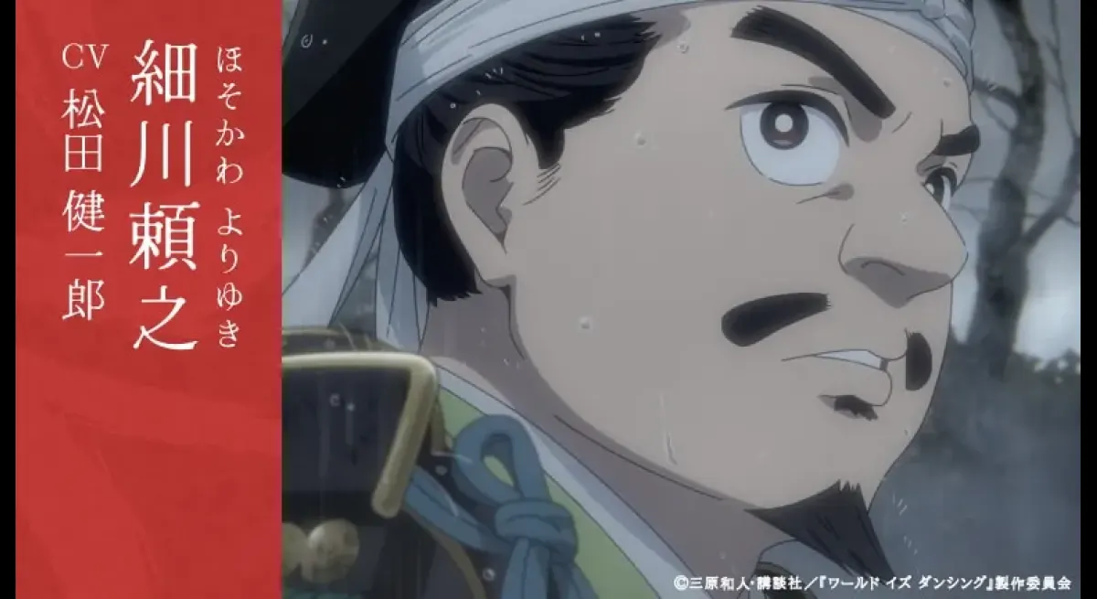 World is Dancing Anime PV Released